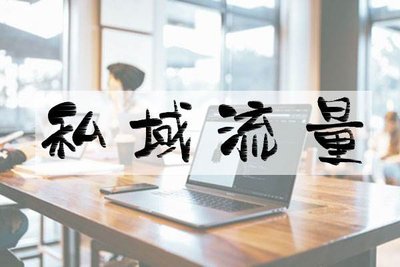 直播分銷商城系統(tǒng)開發(fā)解決方案！